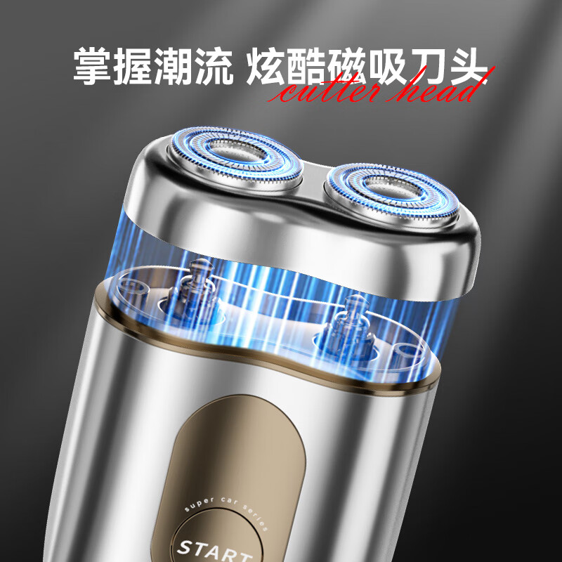 创维(Skyworth) 电动刮胡刀男士合金小钢炮迷你便携全身防水超跑剃须刀CP52深空蓝高清大图