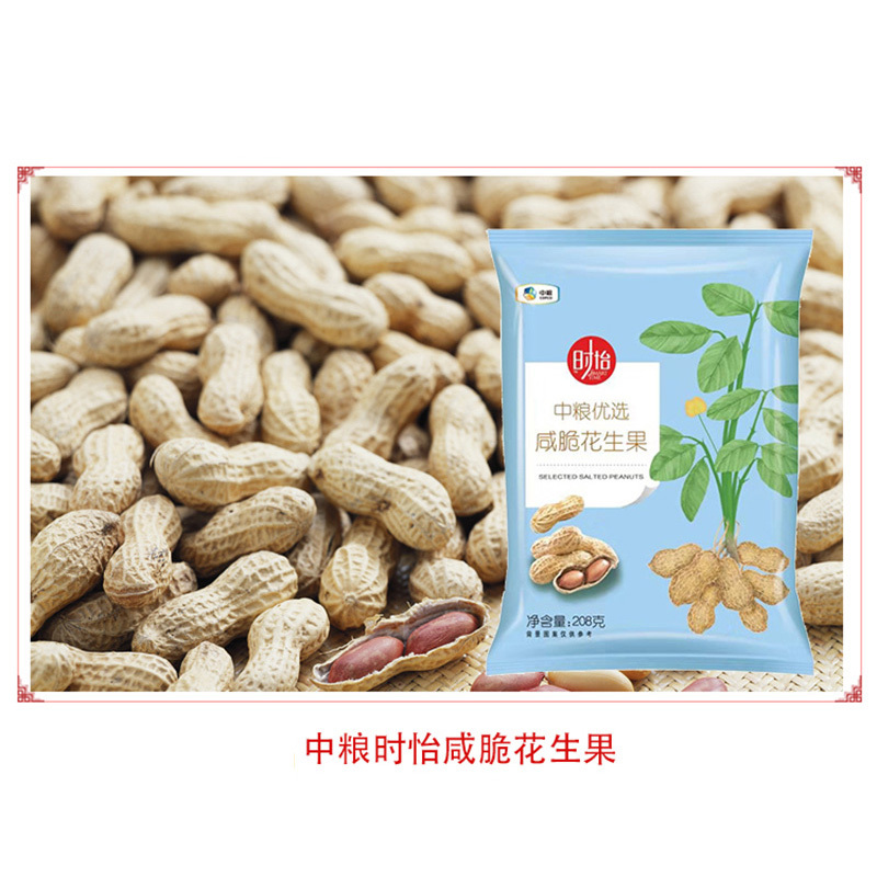 中粮真情永伴粮油E