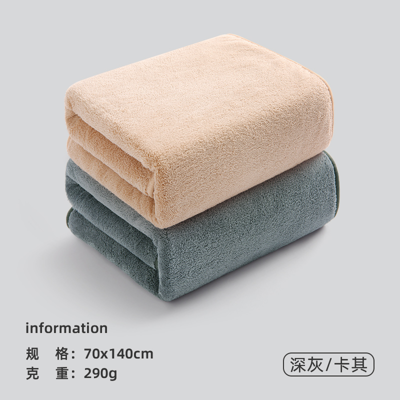 洁丽雅浴巾女家用洗澡吸水速干2022新款情侣男大人可裹巾814-1 深蓝+卡其两件装 140*70