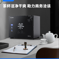 康宝耐惠茶杯消毒柜小型办公室家用台式桌面碗柜茶道杯子消毒