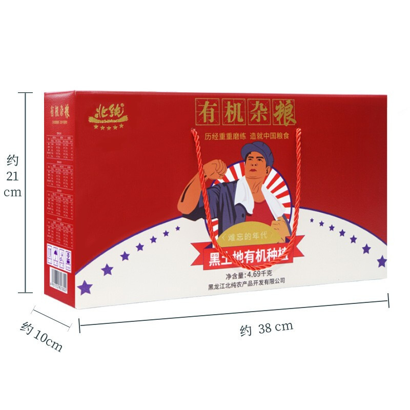 北纯 难忘的年代有机杂粮礼盒 4.69kg(抗联)高清大图