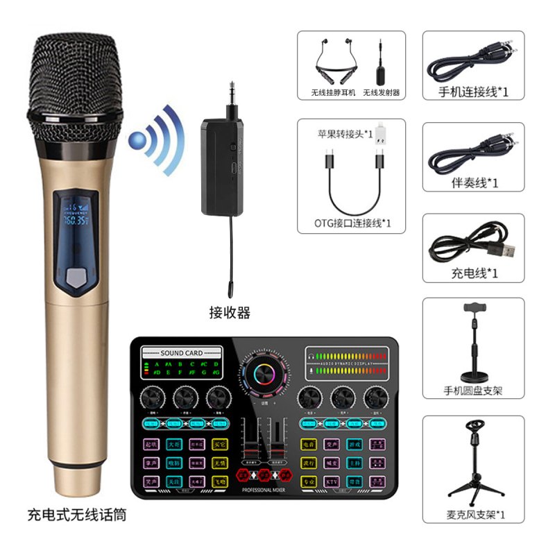 波格朗(POGLIAR)直播声卡抖音快手全民K歌网红唱歌手机电脑通用声卡全天播专业调音设备套装一键降噪美音