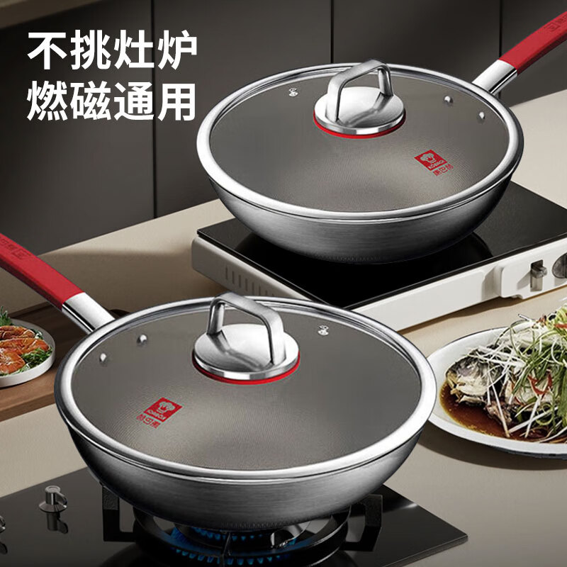 康巴赫-无涂层钛不粘炒锅-套装32cm KGT-C32A 14030374