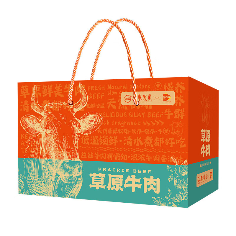 25年广东农垦鲜吉仙牛肉礼盒398型