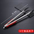 顺心优 不锈钢食品夹子 33.5cm1/把 33.5cm