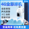 乔安200万64G内存4G球机摄像头家用360度高清夜视全彩室外网络手机远程监控
