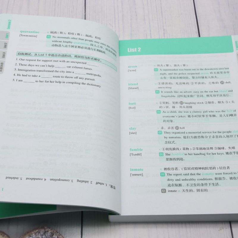 [正版]英语分级词汇.Vocabulary 12000:备考雅思、托福、GRE等出国考试及英语专八适用:附赠步频...高清大图