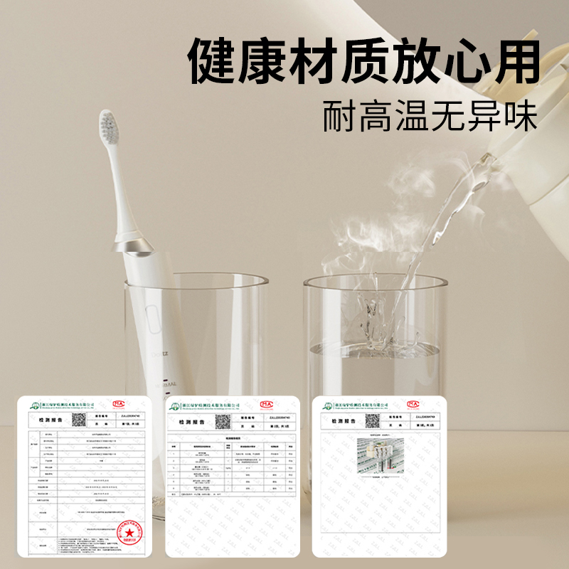 牙刷架子置物架免打孔漱口杯刷牙杯卫生间牙杯牙刷架壁挂家庭套装高清大图