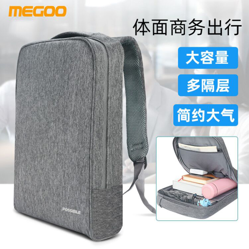 觅果(MIGUO) 通用笔记本电脑包 大容量 多隔层 简约时尚 防水耐磨 轻薄双肩包