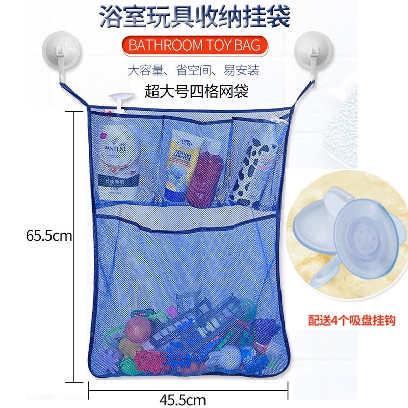 儿童浴室玩具收纳袋多功能后悬挂式墙袋网兜洗浴用品防水储物袋收纳袋 三维工匠高清大图