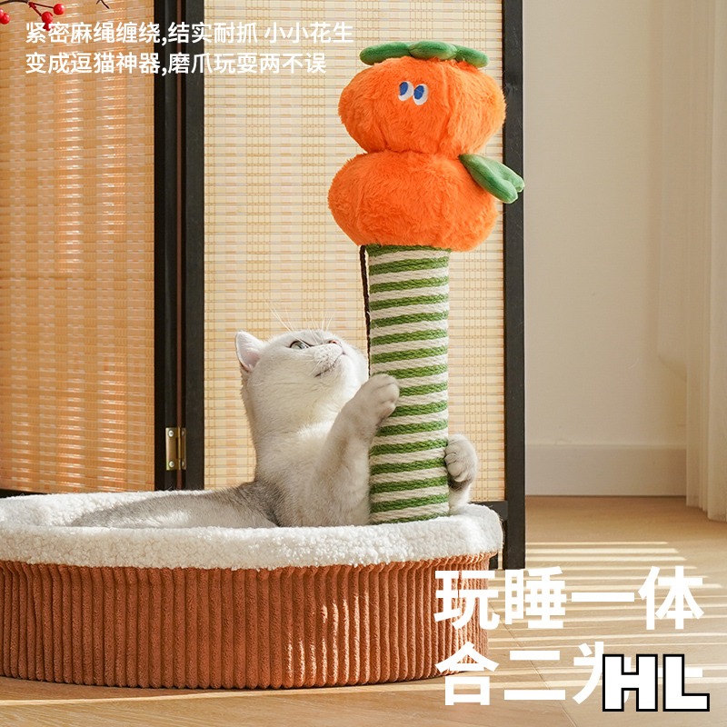 ZEZE好柿发生抓柱床Z1B00225高清大图
