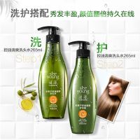 无患子265ml洗发水+120ml 油性发质适用 滋源无硅油无患子洗发水护发素控油清爽洗头膏男士女士