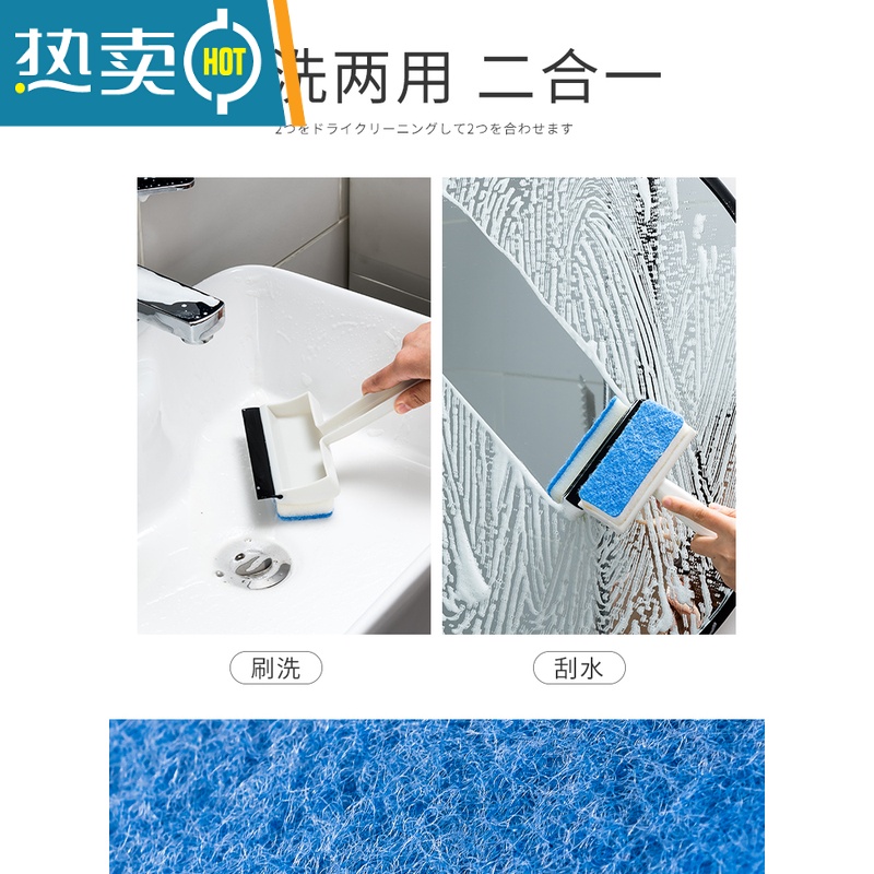 敬平卫生间墙面清洁刷浴室瓷砖刷子家用擦窗户玻璃镜子器刮水器 清洁刷+玻璃清洁剂擦玻璃器高清大图
