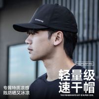 帽子男士棒球帽四季潮流百搭鸭舌帽防晒遮阳帽男女式太阳帽
