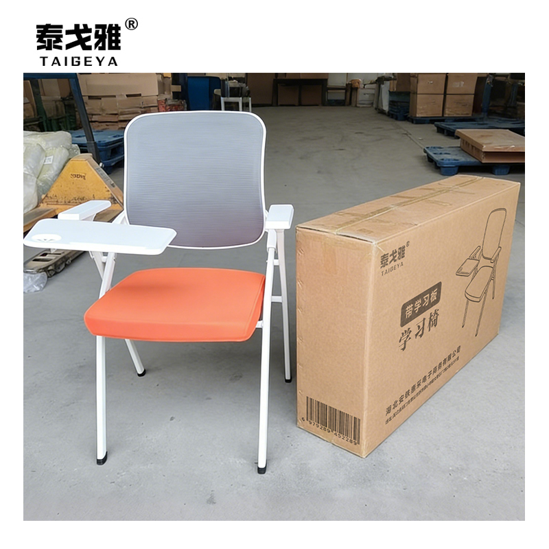泰戈雅 带写字板学习椅 TGY-060 把高清大图