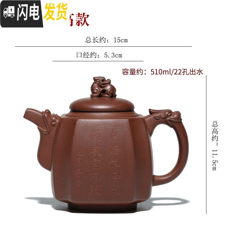 三维工匠宜兴紫砂壶国工朱泥大红袍纯手工泡茶壶浑四方器茶龙行天下壶家用 底槽青高款茶具