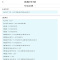 昊之鹰 机油滤清器 机油格 机油滤芯适用罗伦士LX 1.5T 混动、沃尔沃XC40 1.5T(T3)