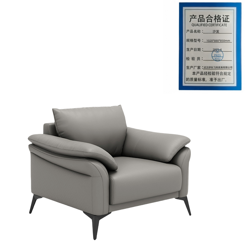 伊洛源沙发1020*880*850mm张高清大图