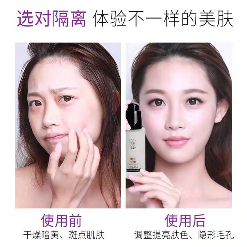 透蜜水嫩修颜隔离霜正品女保湿遮瑕打底妆前乳提亮肤色妆前打底粉底( 柔肤绿30g)