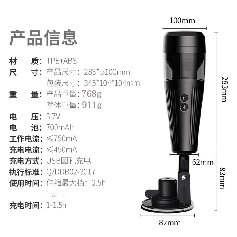 蒂贝Dibe全自动伸缩电动飞机杯吮夹吸男用自慰器仿真阴名器倒模成人情趣性用品男性系列智能加温感应震动互动发声音情爱玩具高清大图