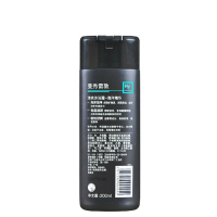 曼秀雷敦男士清爽沐浴露-海洋精华200ml