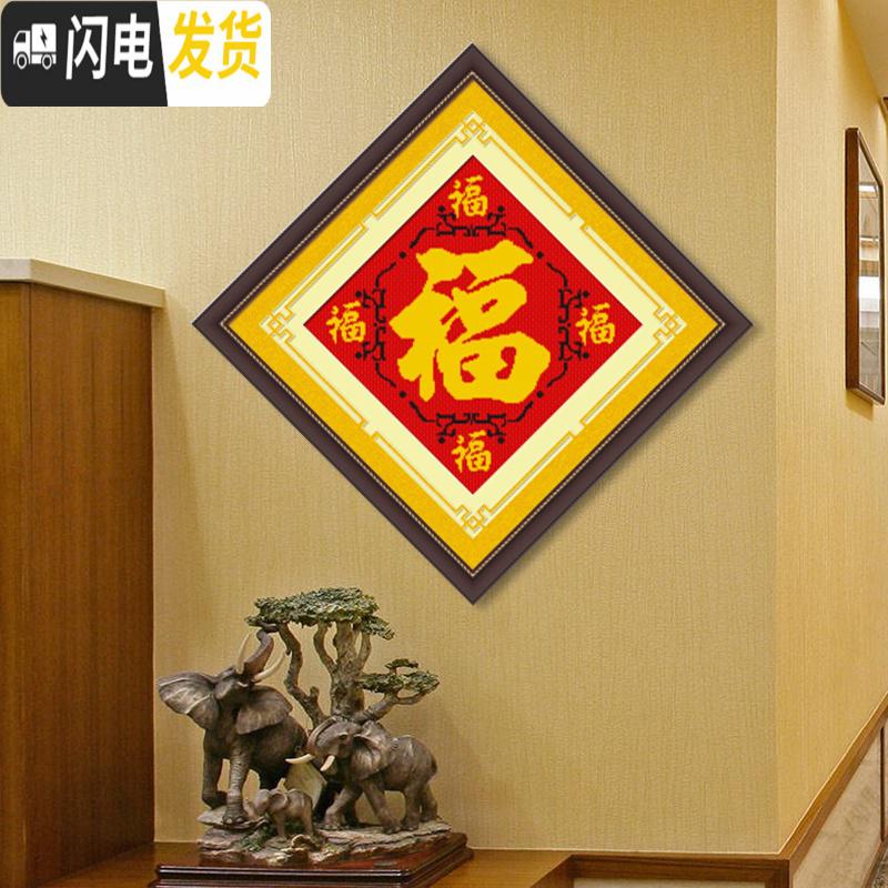 三维工匠十字绣2019新款线绣客厅福字喜庆自己绣手工简单绣 [埃及长绒棉4股线绣][型号8033线绣][尺寸48*47c高清大图