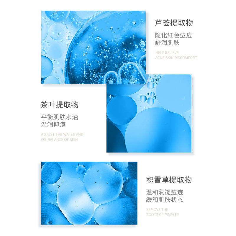 WIS痘肌修护凝胶 温和淡化痘印痘痘痕乳膏粉刺护肤品男女正品