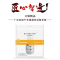 博扬 毫米波转接器50欧 DC-50G 不锈钢 2.4MM公转2.4MM母射频RF同轴转换器 BY-2.4-JKG