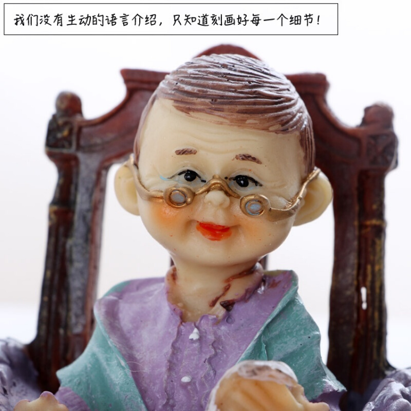 家居装饰品摆件中式摇椅老头老太太情侣夫妻摆设白头偕老结婚礼品 (摇摇椅)老头老太一对