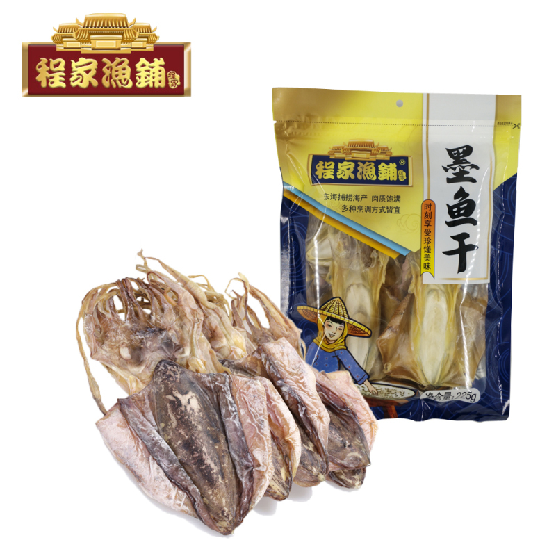 程家渔铺 东海呈瑞组合 1100g 干贝、对虾干、墨鱼干、海蛎干、丁香鱼干 中秋年货组合