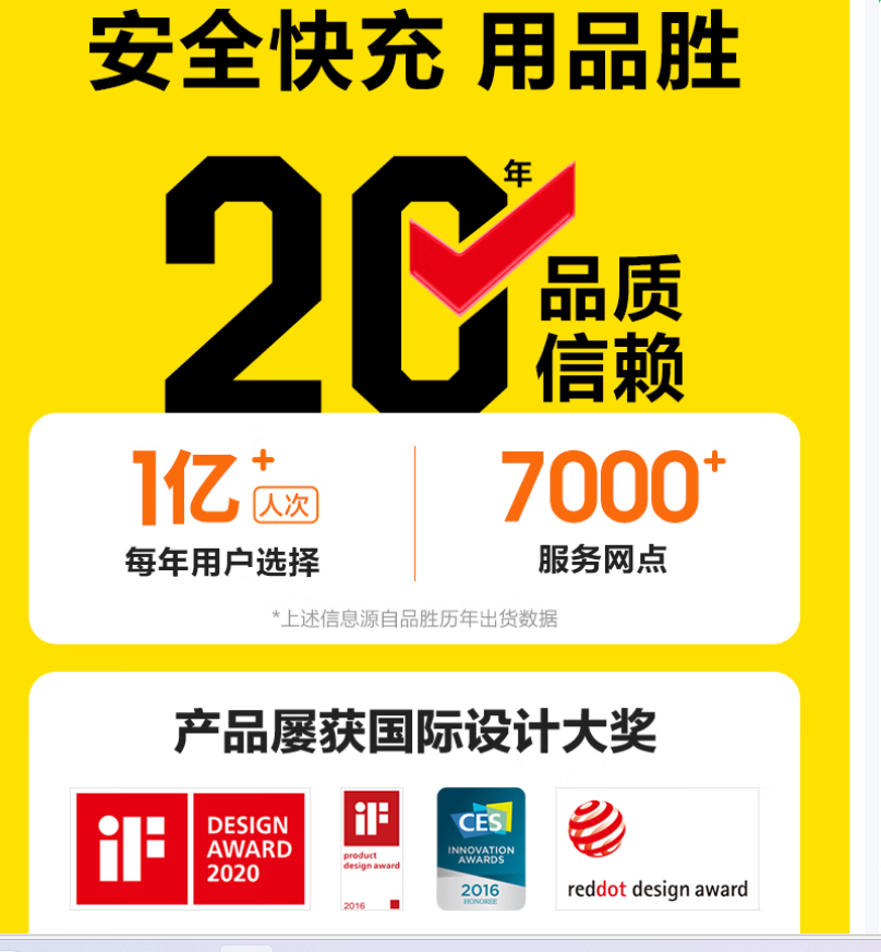 品胜数据线三合一 Type-c苹果安卓手机车载充电线适用iPhone17/16/15/14小米oppo华为mate70/高清大图