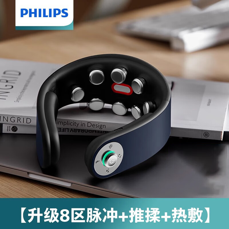 飞利浦(PHILIPS)热敷家用按摩枕便携环颈U型颈部按摩器-5302N