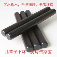 紫光檀乌木红木擀面杖擀面棍擀面轴子饺子皮包子皮擀皮家用
