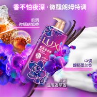 力士(LUX)霓光墨兰奢宠 精油馥郁香氛沐浴乳留香 香味持久 男女士-霓光墨兰奢宠香氛沐浴乳(400+100)g