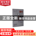 重构软装行业盈利新模式