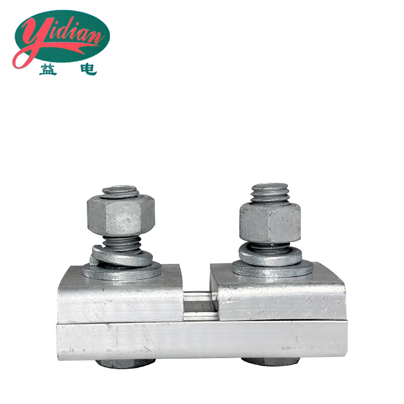 益电 铝并沟线夹 JB-1 个高清大图
