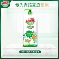 好爸爸浓缩餐具洗洁精1kg果蔬清洁剂不伤手宝宝餐具安心洗