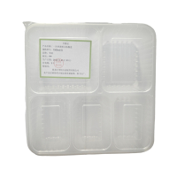 莘煊 一次性透明五格餐盒 1500ml/套