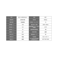 卡萨帝(Casarte)435升 多门冰箱 双重杀菌 全时感应变频 四温双循环 风冷无霜 BCD-435WDCAU1