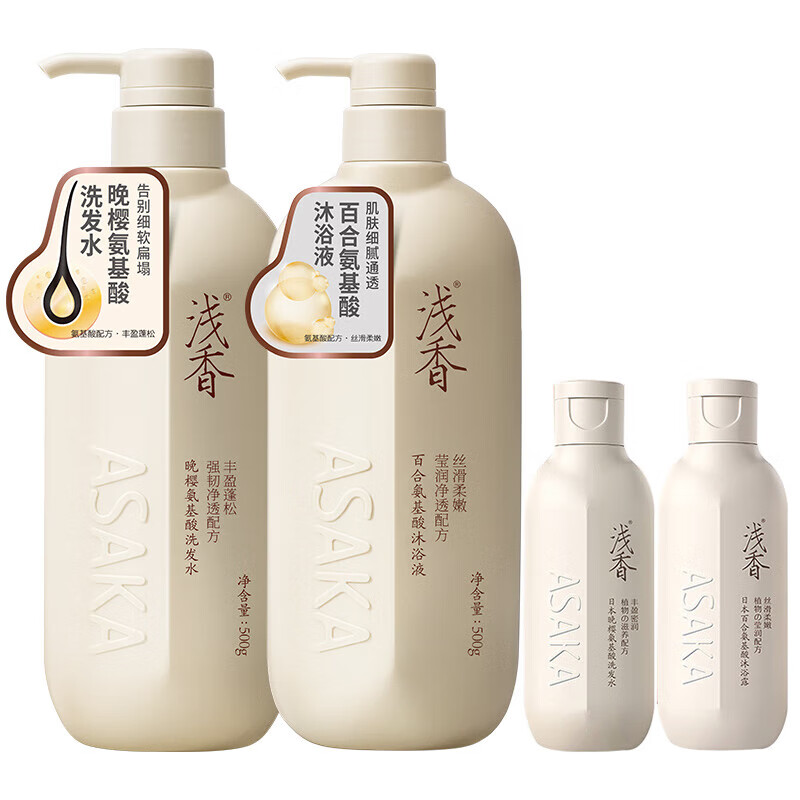 浅香(ASAKA)洗发水沐浴露护发素套装 晚樱蓬松500g+沐浴500g(套盒)