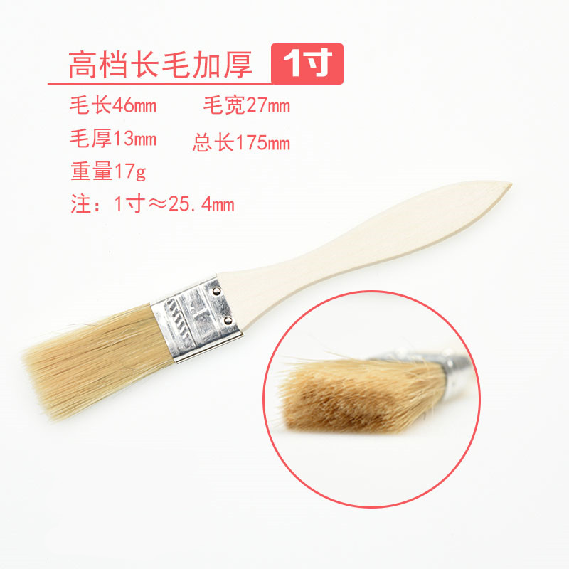 鑫环境 2寸油漆刷子毛刷子加厚猪鬃毛工业用烧烤软毛胶水猪毛刷[10把]高清大图