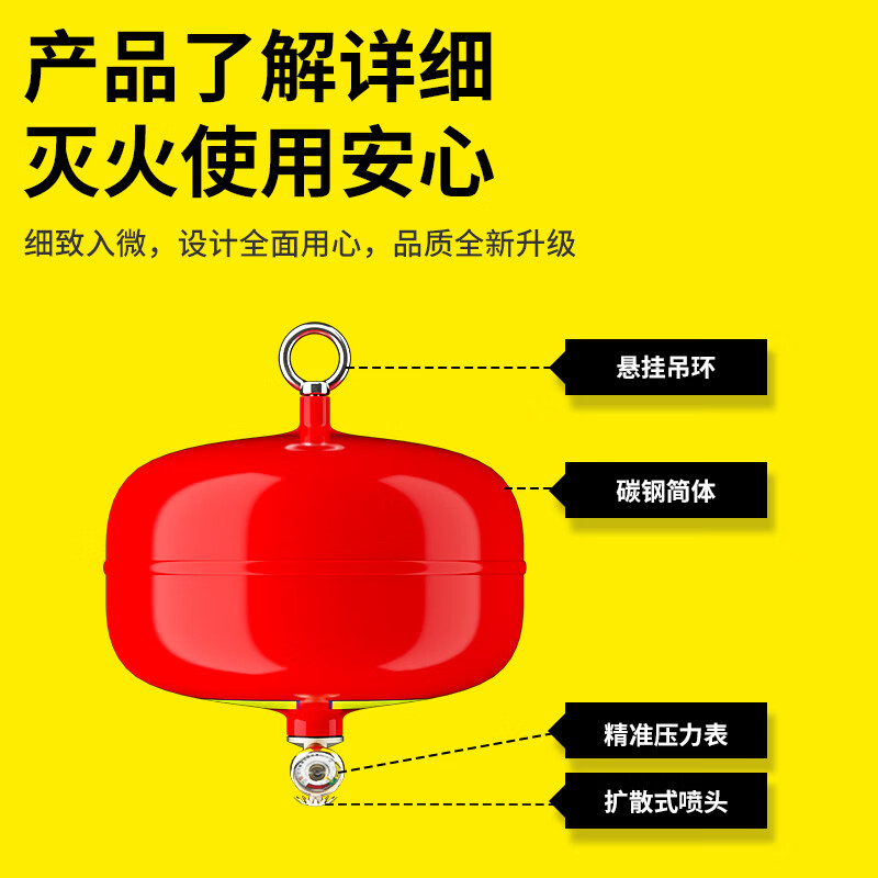 超亿+悬挂式干粉灭火装置+FZX-ACT10/1.2高清大图