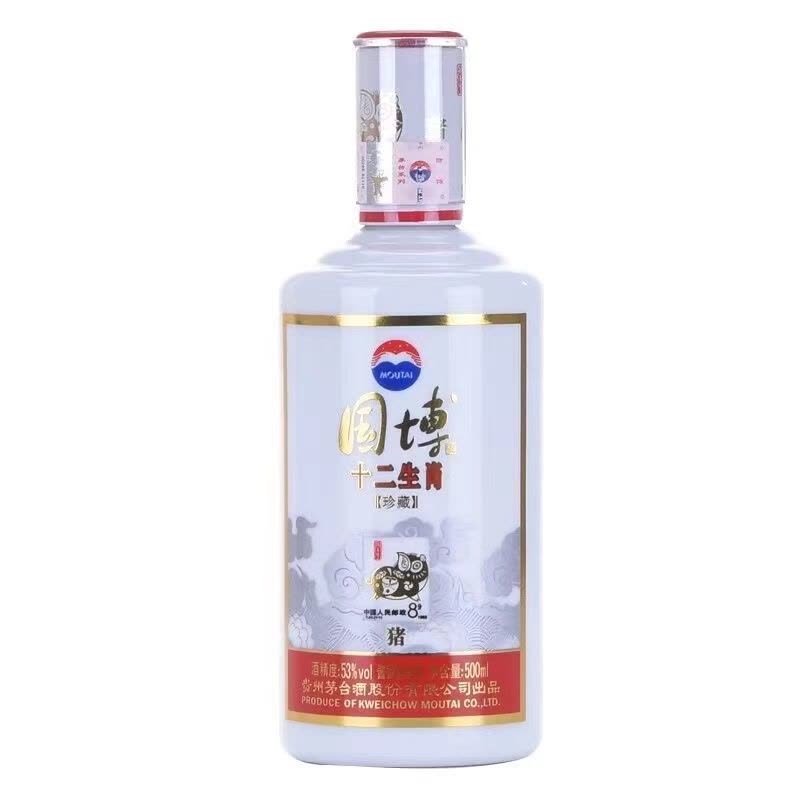 [酒别重逢]贵州茅台酒 国博十二生肖珍藏酒53度500ml*12瓶酱香型白酒 整箱图片