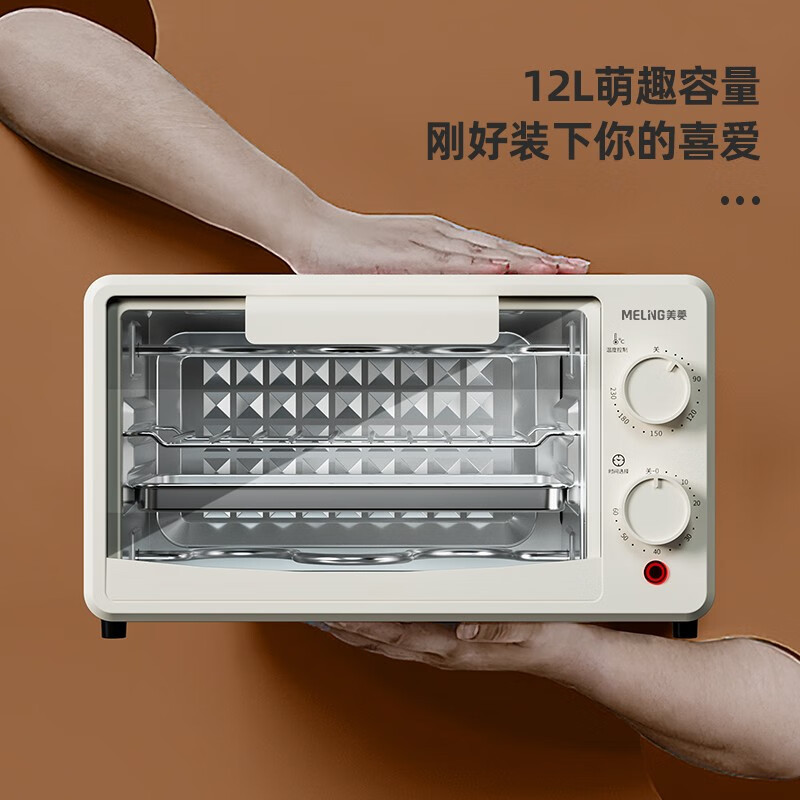 美菱(MELNG) MO-DKB1220A电烤箱高清大图