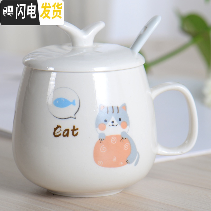 三维工匠可爱女学生杯子宿舍陶瓷喝水杯带盖勺家用早餐杯马克杯创意咖啡杯 胜女+盖勺咖啡器具高清大图