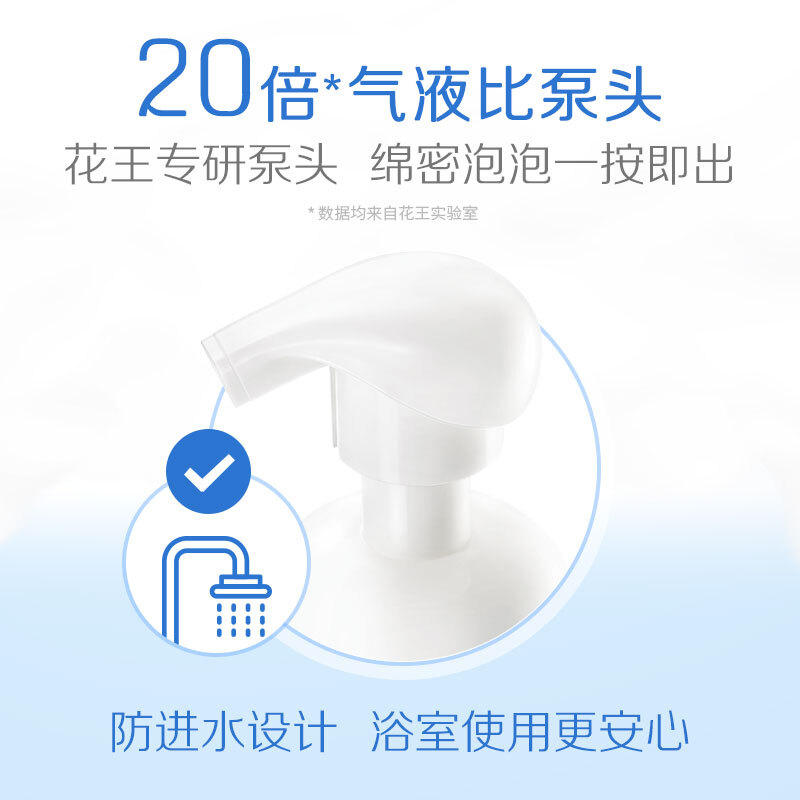 碧柔 洁面泡泡160ml保湿型高清大图