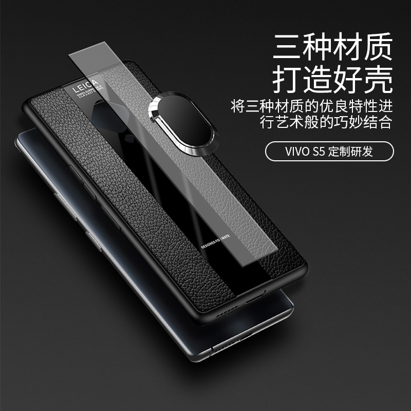 高铭宣 vivos5手机壳s6保时捷指环支架商务风男士vivo S5硅胶防摔保护套个性创意 vivos6[宝石蓝]指环款