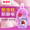 苏宁宜品定制羊毛衫柔顺剂柔软柔顺蓬松350ml