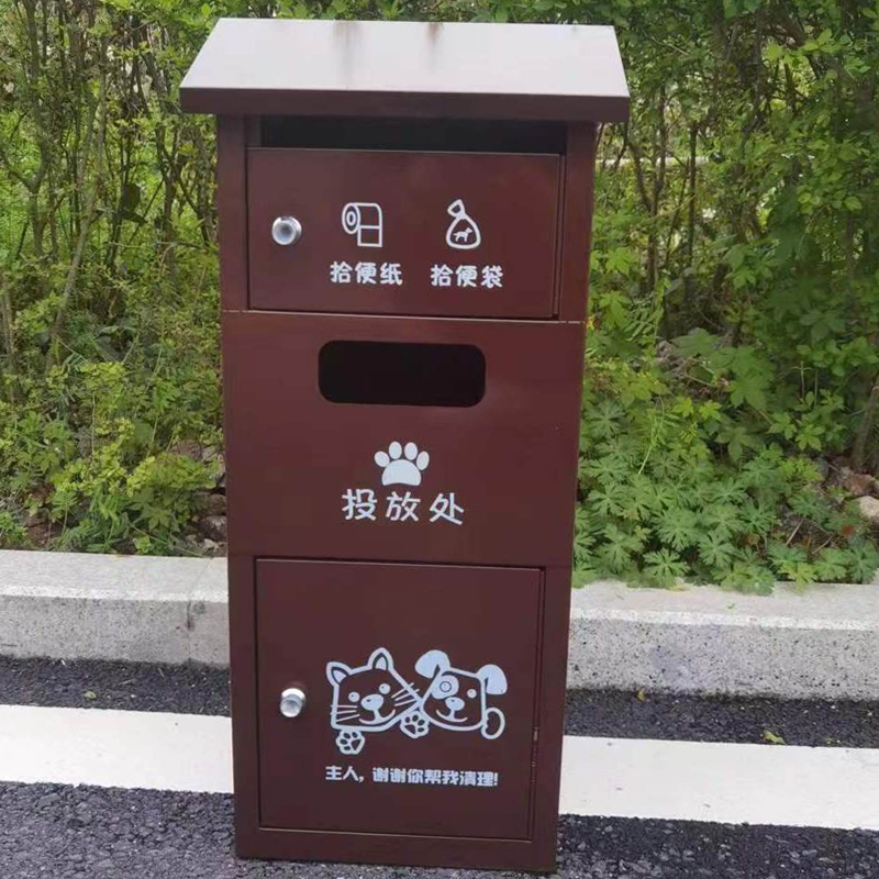 绵冠 小区物业宠物便便箱清洁箱垃圾筒 咖啡色(带logo)高清大图