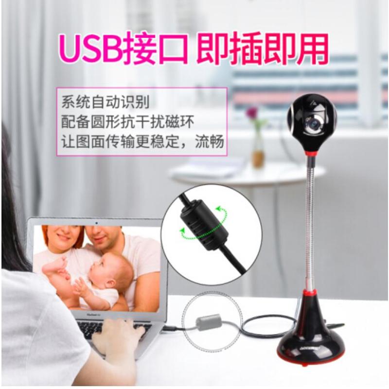 奥尼(aoni) 摄像头 C32 HD1080P电脑摄像头 免驱带麦克风USB接口